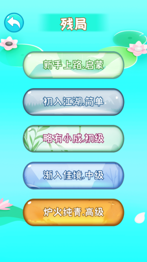 五子棋玩一玩