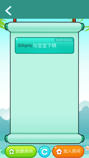 五子棋玩一玩