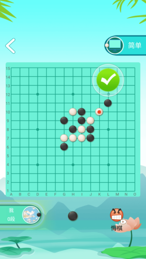 五子棋玩一玩