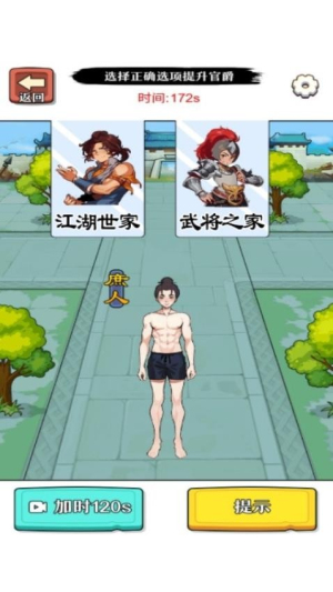 名侦探老张