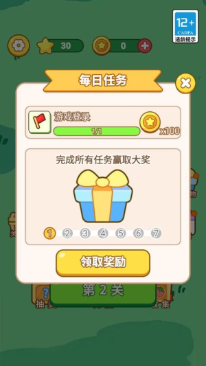 经典连连消水果