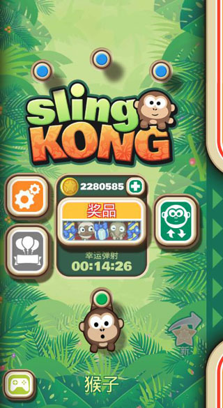 弹射金刚手机版