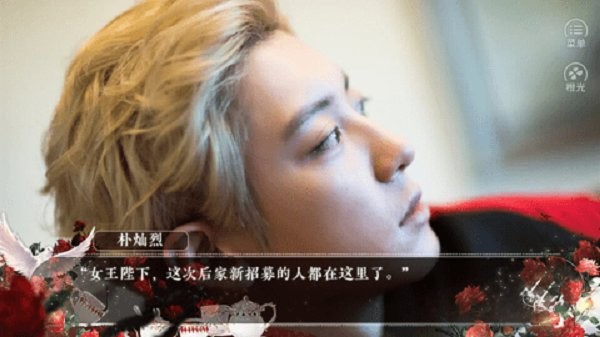 亲爱的女王陛下