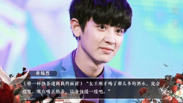 亲爱的女王陛下