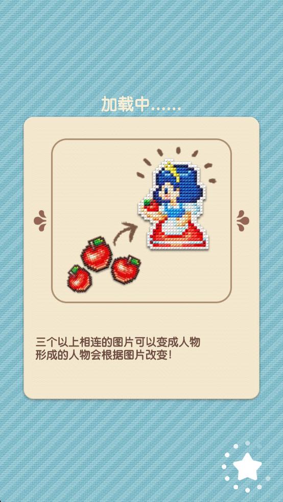 神奇妙闪