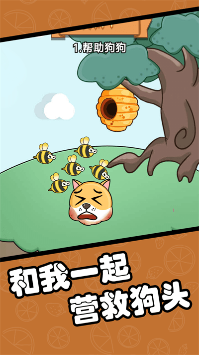 指尖橡皮擦最新版