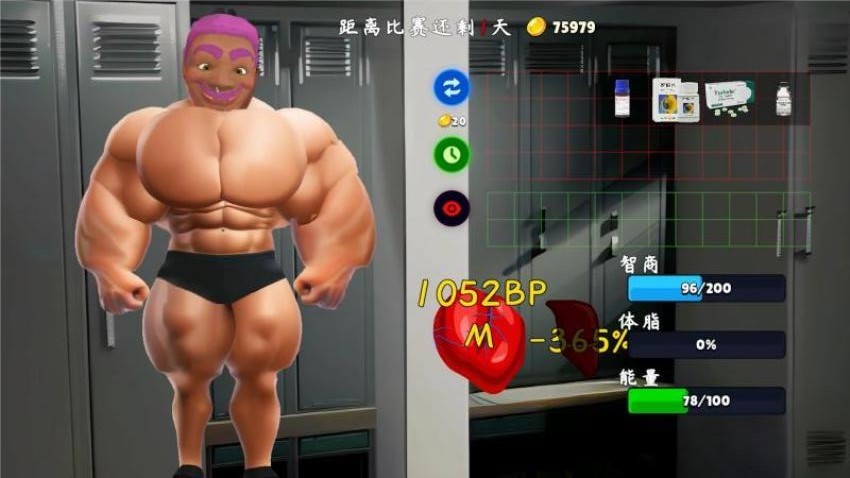 极限运动模拟手机版