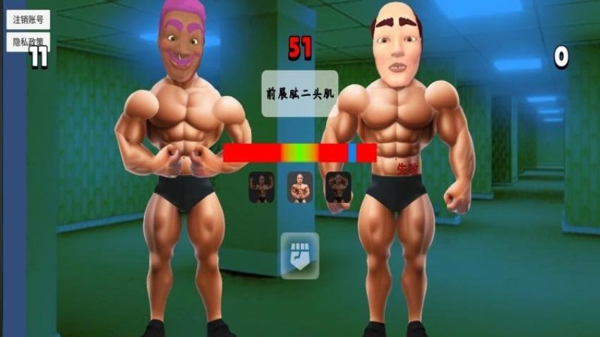 极限运动模拟手机版
