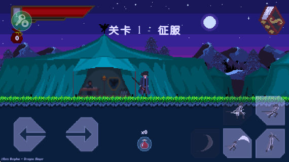 龙裔征服黎明鸟