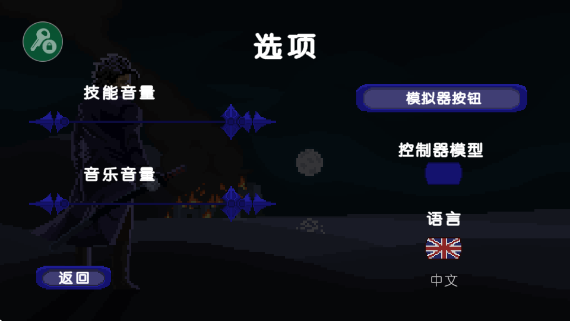 龙裔征服黎明鸟