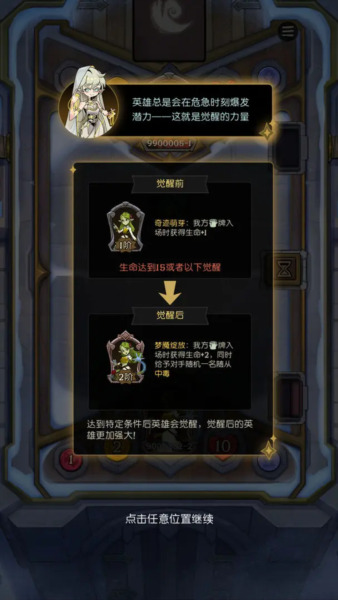 月圆之夜CCG