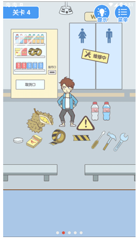 就是憋不住最新版