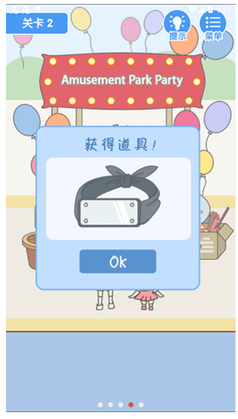 就是憋不住最新版