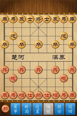 中国象棋单机