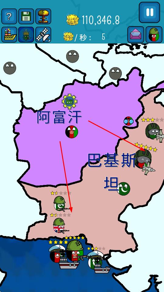 独裁者没有和平