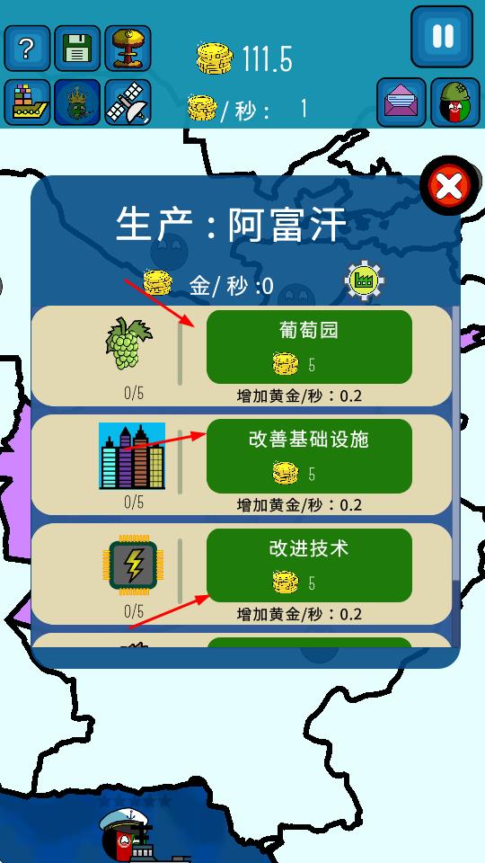 独裁者没有和平