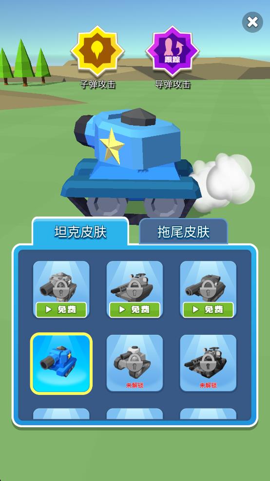 最强大炮
