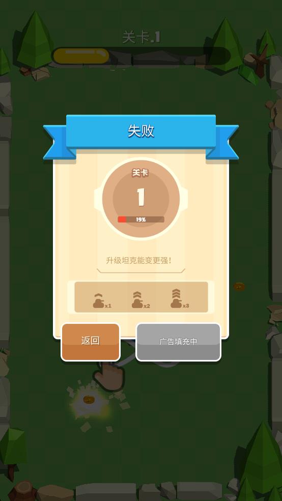 最强大炮