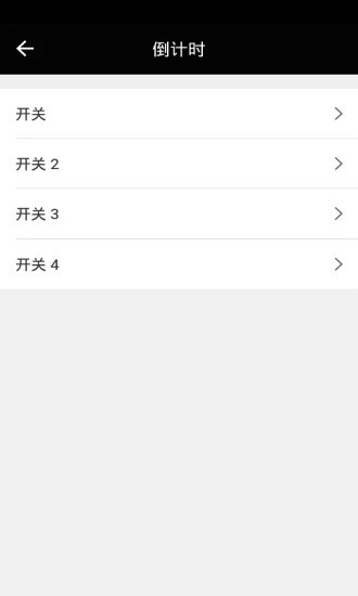 云迪物联网服务平台