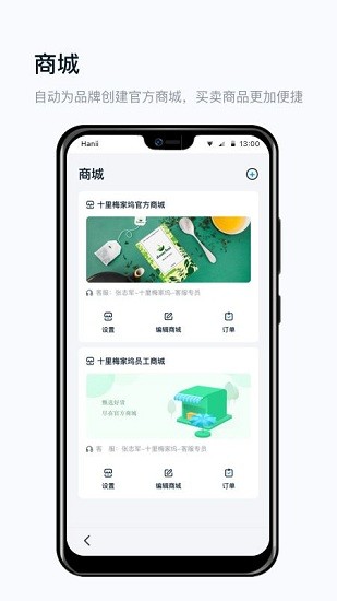 真信网app