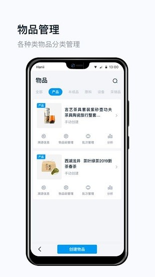 真信网app