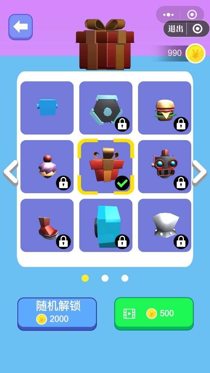 Draw Runner