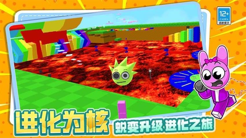 我是冒险大师安卓版