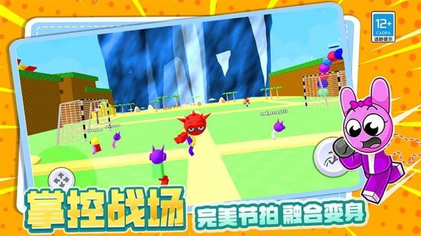 我是冒险大师安卓版