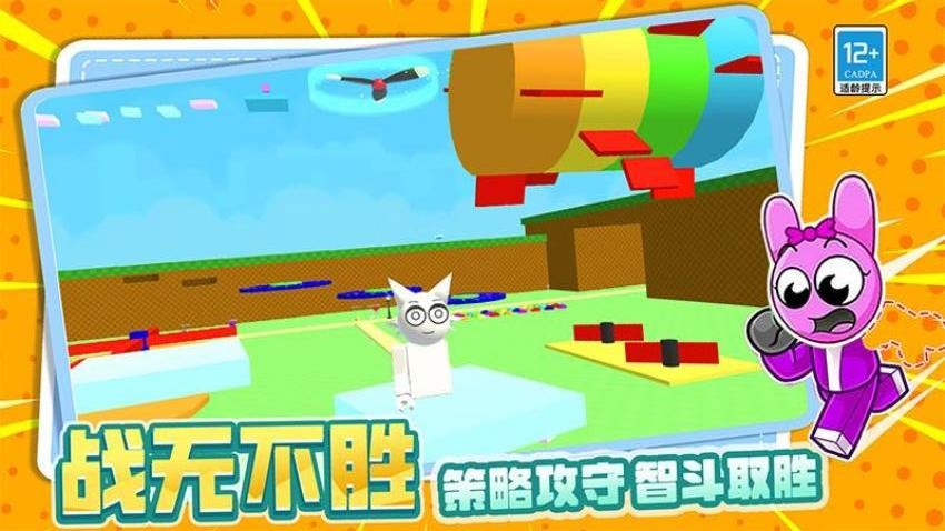 我是冒险大师安卓版