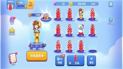 贪吃蛇合并