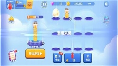 贪吃蛇合并
