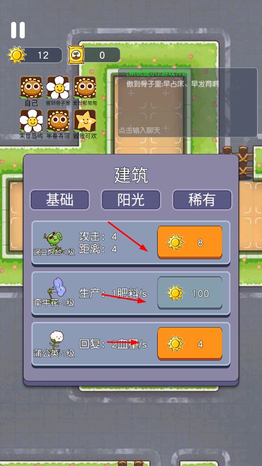 无人逃脱躺平发育