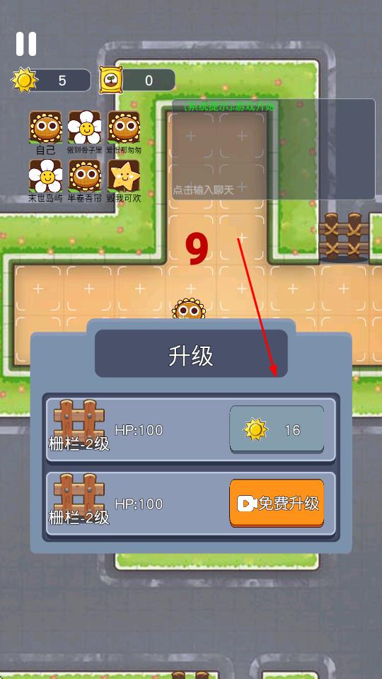 无人逃脱躺平发育