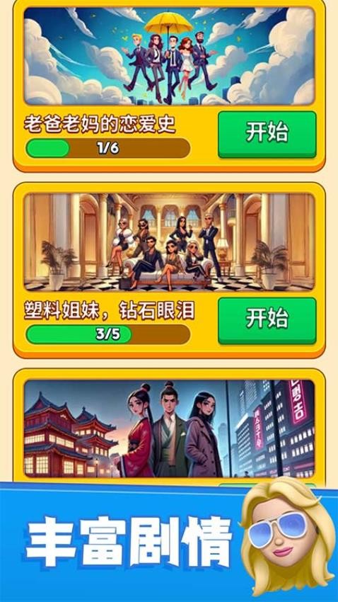 吞噬乱斗合集最新版