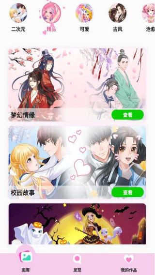 公主填色