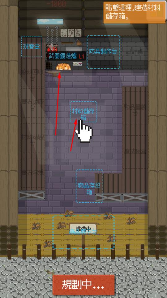 哥布林工作室