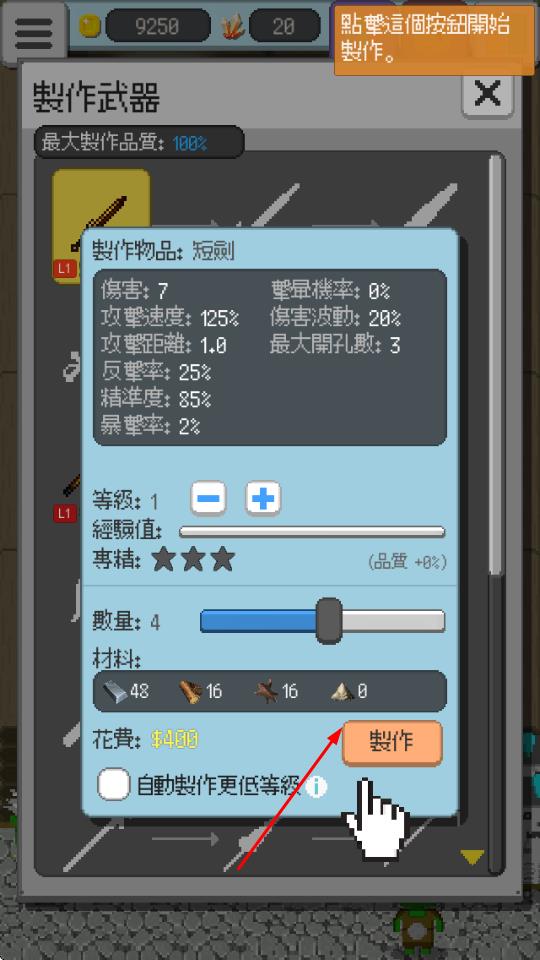 哥布林工作室