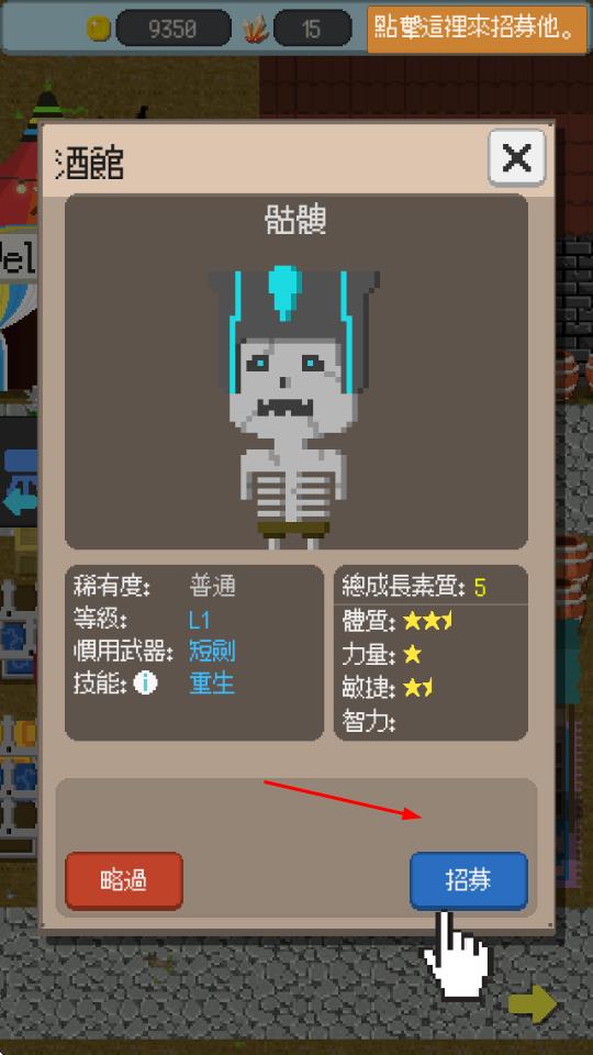 哥布林工作室