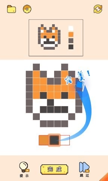 像素涂色大师