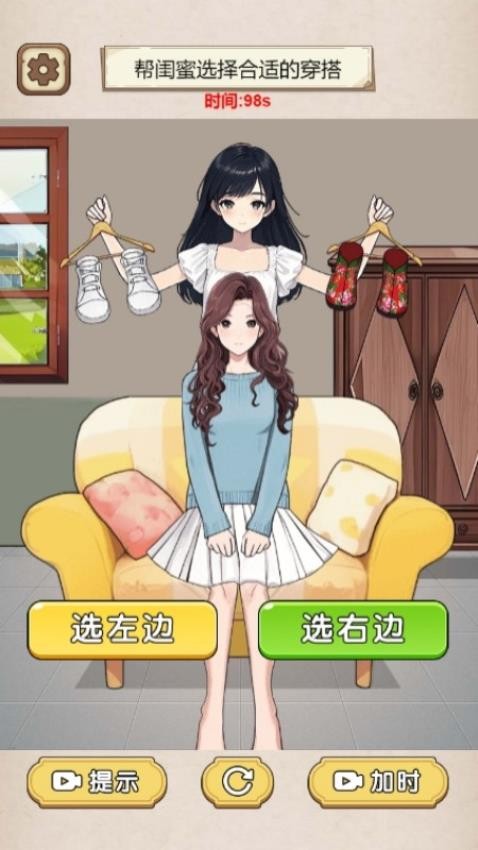 谜题作战汉化版