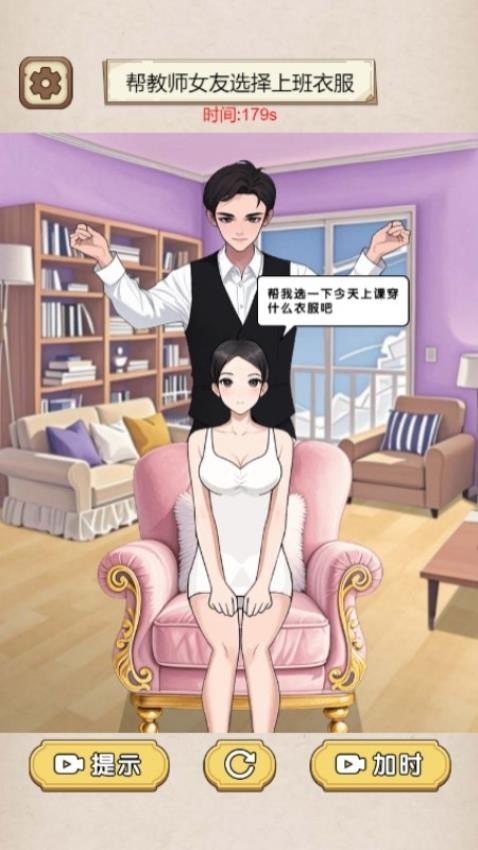 谜题作战汉化版