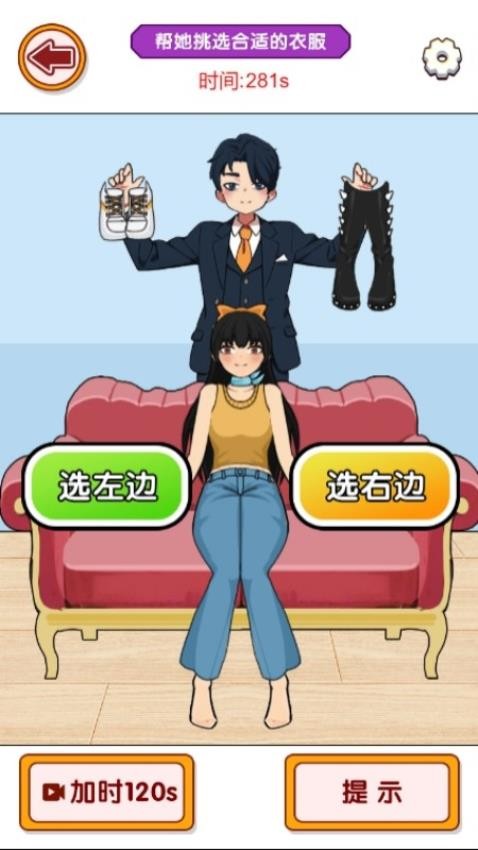 谜题作战汉化版