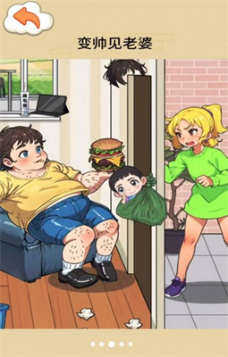 帮帮母女手机版