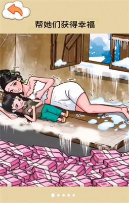 帮帮母女手机版