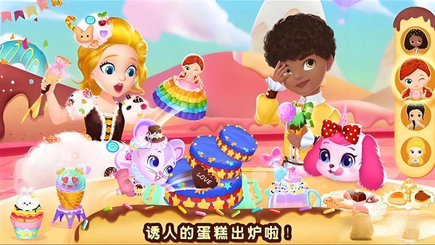 莉比小公主梦幻甜品店