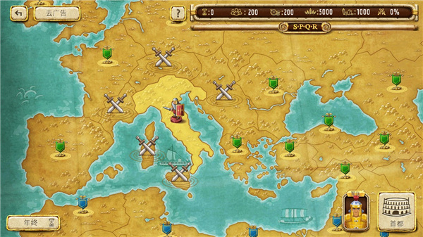 帝国统治者黄金