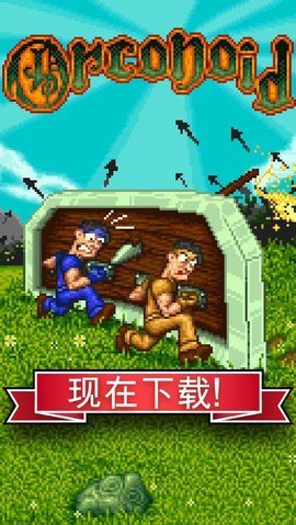 在妖魔锥