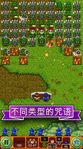 在妖魔锥
