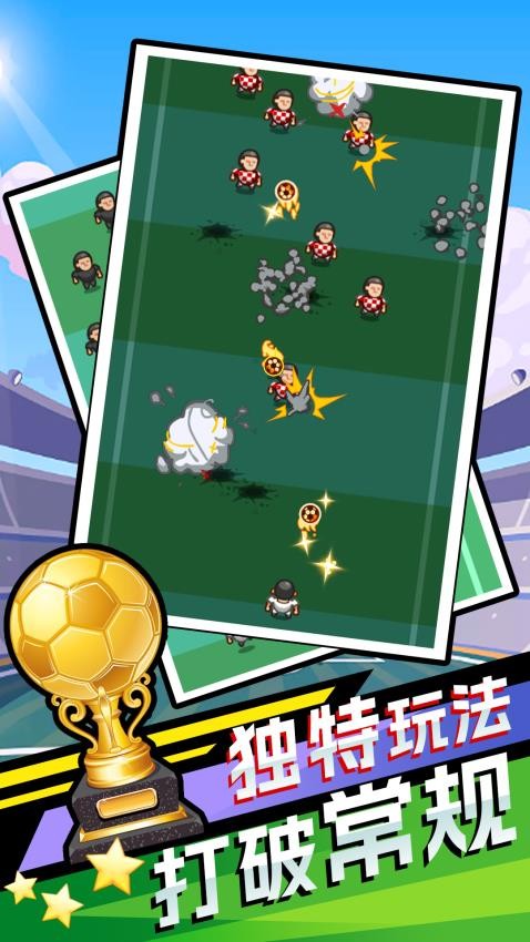 小球跟我来免费版