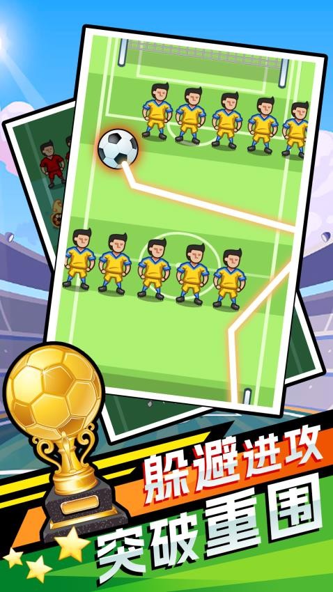 小球跟我来免费版